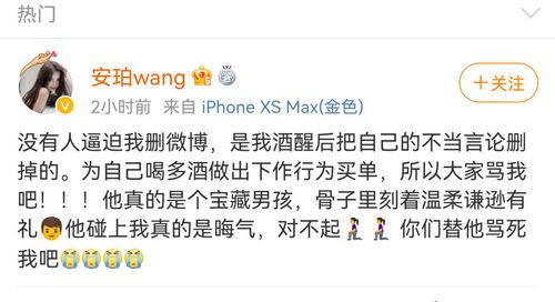 新流量密码吃瓜,吃瓜群众的狂欢盛宴