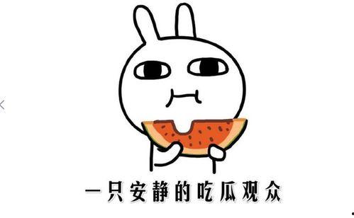 抖音热门吃瓜热门,揭秘热门吃瓜事件背后的真相