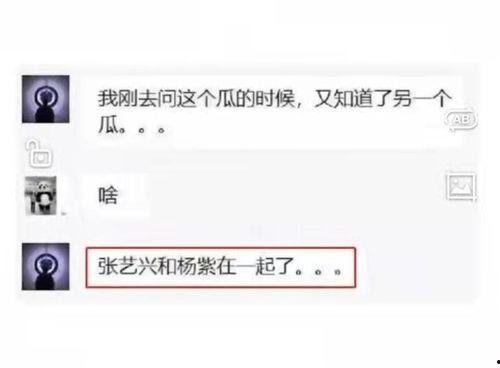 2022吃瓜事件,热点追踪与幕后揭秘