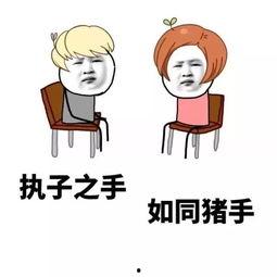 吃瓜反转句子大全,反转句子大全，揭秘真相背后的反转风云