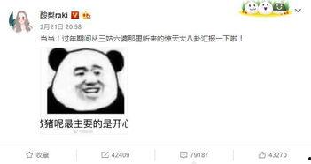 同事八卦吃瓜,同事吃瓜大揭秘