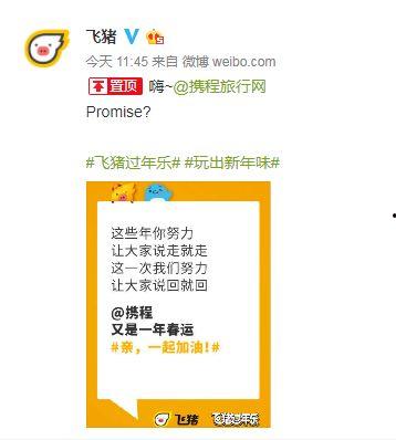 携程员工吃瓜,揭秘职场“吃瓜”背后的故事