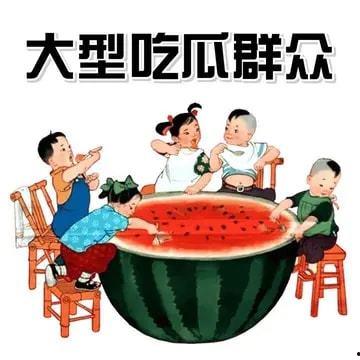 吃瓜年底,年度热门事件回顾