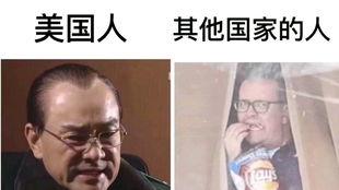 默默吃瓜搞笑要求,默默吃瓜，揭秘娱乐圈那些事儿