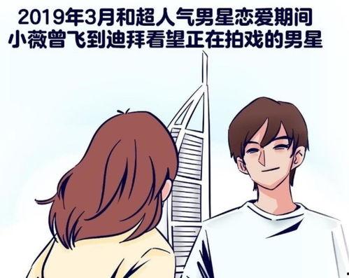 顶流恋情吃瓜,揭秘顶流恋情背后的甜蜜瓜料