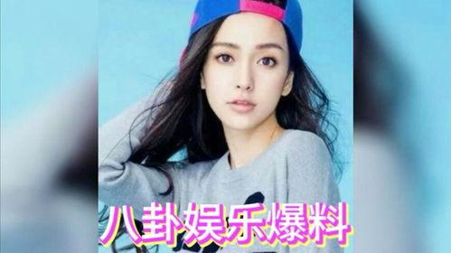 明星吃瓜爆料孩子,吃瓜爆料揭示明星孩子成长点滴