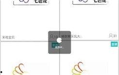 迅雷吃瓜口令,揭秘网络热议背后的真相