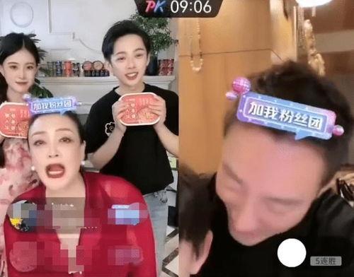 直播间连线吃瓜